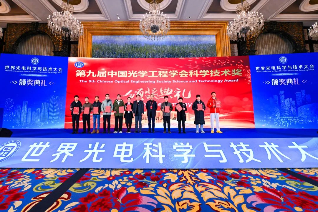喜报 | 魔技纳米上榜第九届“中国光学工程学会科学技术奖”