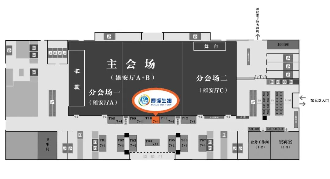 会议预告|2024中国研究型医院学会临床数据与样本资源库专业委员会学术年会