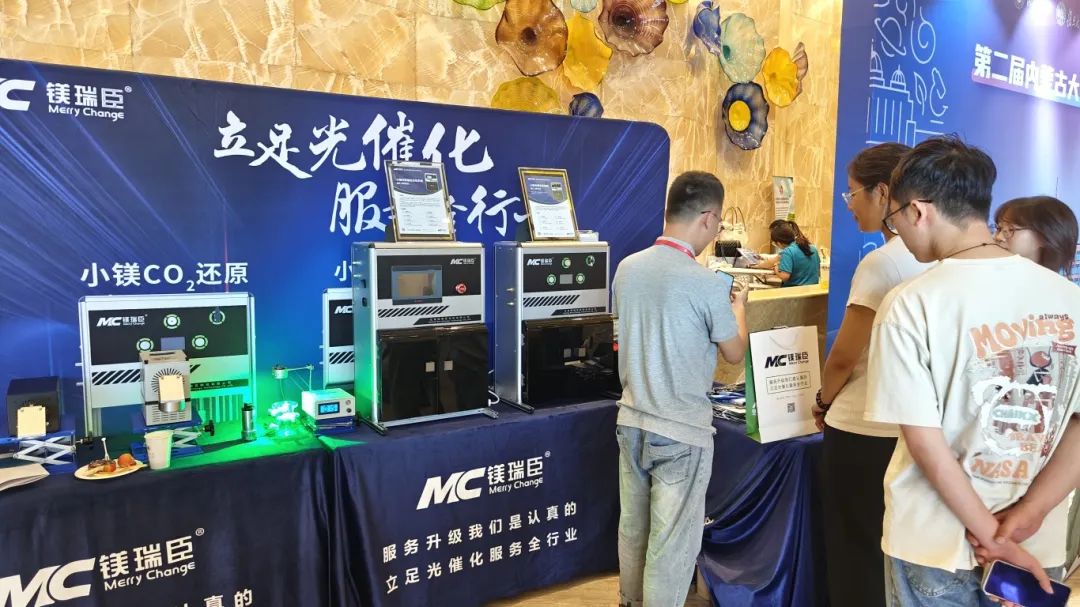 【展会回顾】点亮科技之光，MC镁瑞臣品牌闪耀时刻！