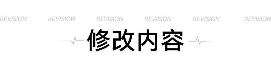 LDAR工作新增执法依据！本月起，强制执行