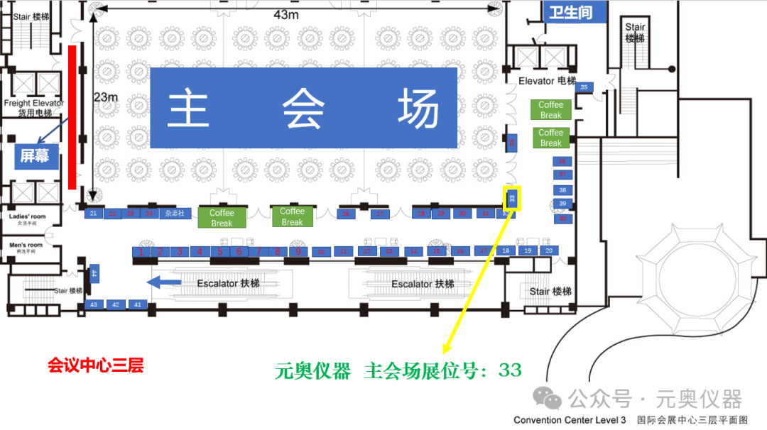 元奥诚邀您参加：第十五届国际信息光学与光子学学术会议（CIOP2024）