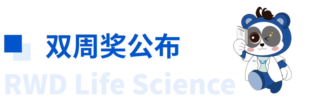 瑞沃德杯科研技能大赛·脑立体定位注射大赛“双周奖”获奖名单公布！