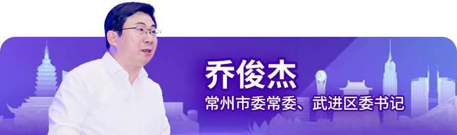 丹纳赫日常州站成功举办，丹纳赫与常州西太湖科技产业园达成战略合作